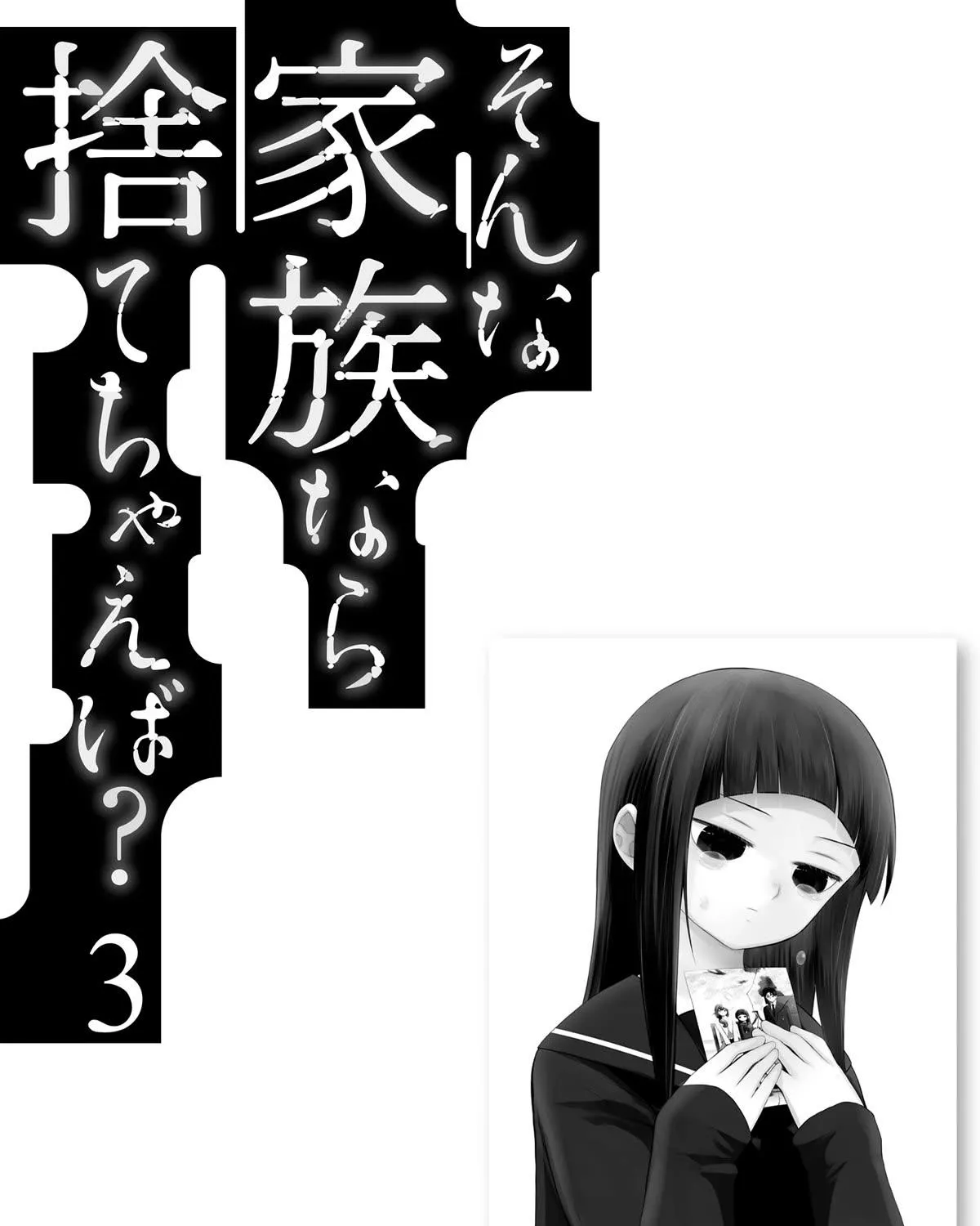 Sonna Kazoku nara Sutechaeba? Chapter 21 page 56 - 