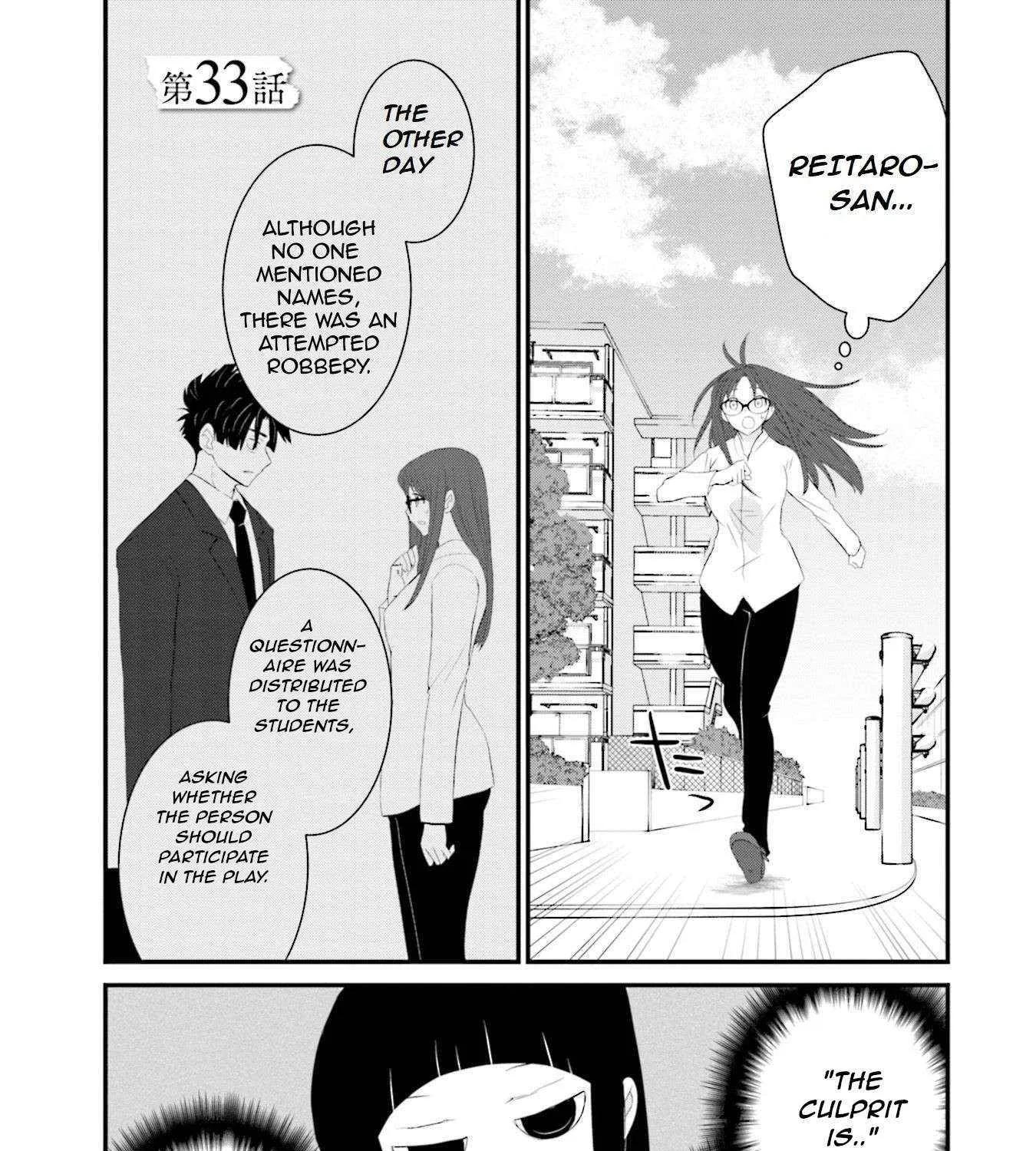 Sonna Kazoku nara Sutechaeba? Chapter 33 page 3 - 