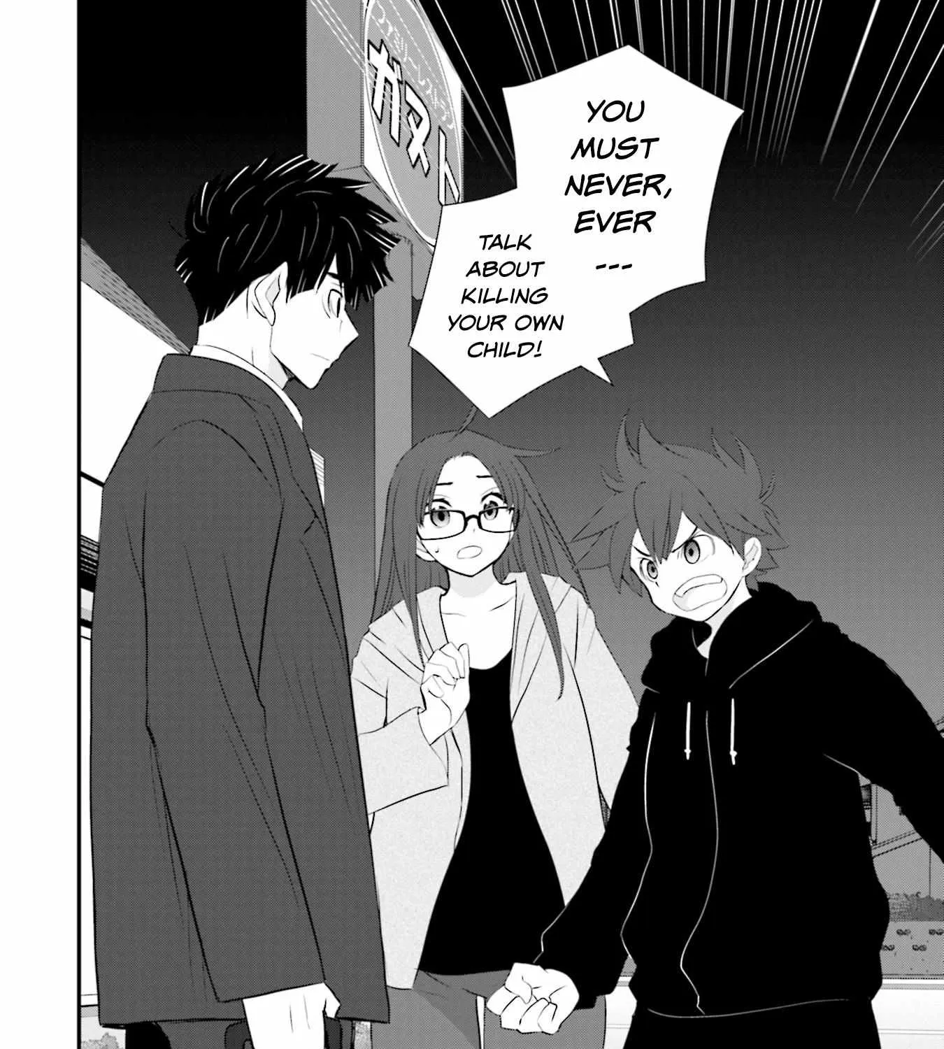 Sonna Kazoku nara Sutechaeba? Chapter 5 page 3 - 