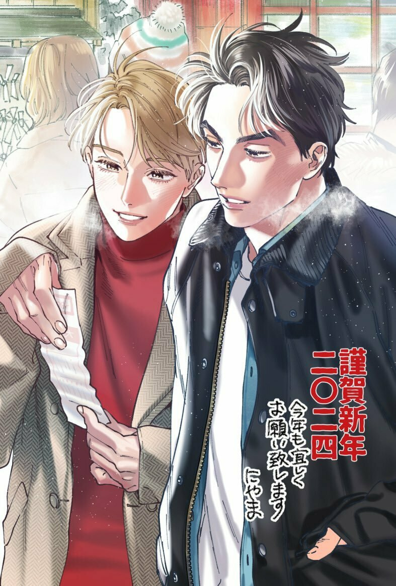 Sonna ni Iu Nara Daiteyaru Chapter 0 page 18 - 