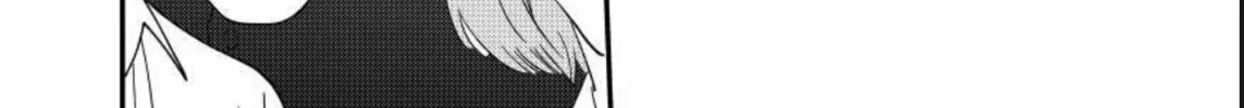Sonna ni Iu Nara Daiteyaru Chapter 1 page 14 - 