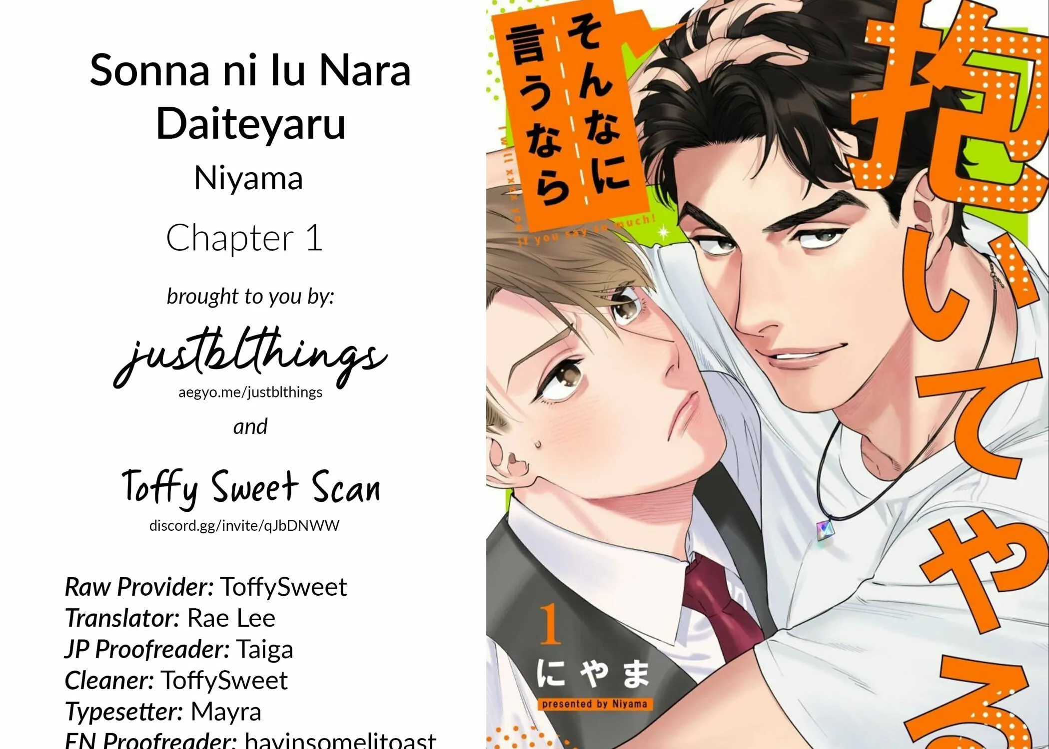 Sonna ni Iu Nara Daiteyaru Chapter 1 page 5 - 
