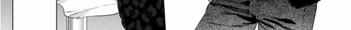 Sonna ni Iu Nara Daiteyaru Chapter 1 page 52 - 