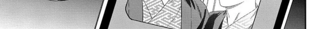 Sonna ni Iu Nara Daiteyaru Chapter 10 page 25 - 