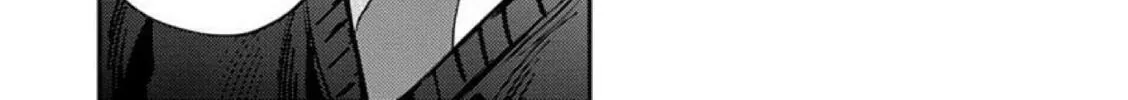 Sonna ni Iu Nara Daiteyaru Chapter 10 page 75 - 