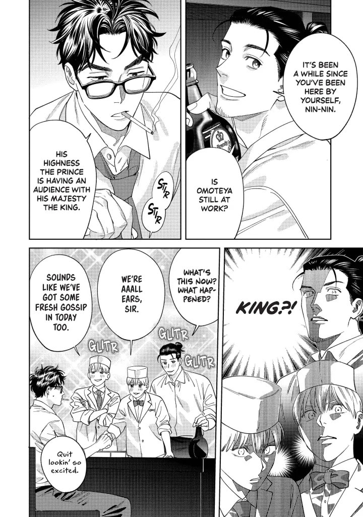 Sonna ni Iu Nara Daiteyaru Chapter 11 page 30 - 