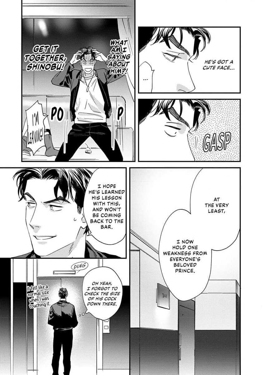 Sonna ni Iu Nara Daiteyaru Chapter 2 page 43 - 