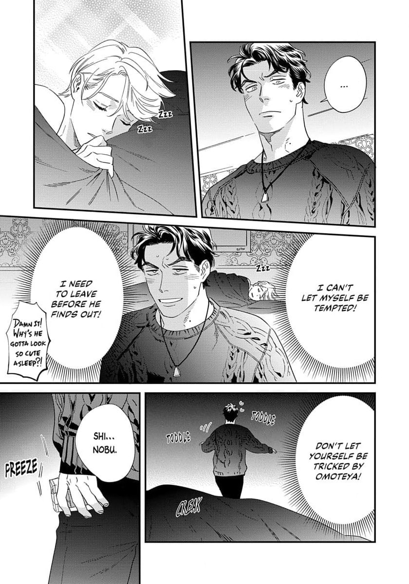 Sonna ni Iu Nara Daiteyaru Chapter 5 page 5 - 