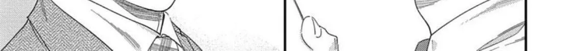 Sonna ni Iu Nara Daiteyaru Chapter 8 page 16 - 