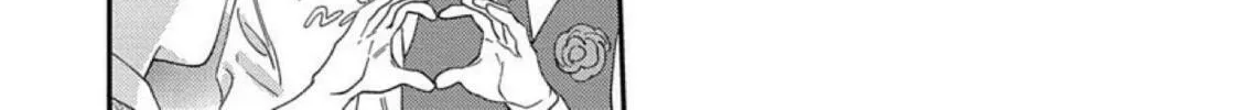 Sonna ni Iu Nara Daiteyaru Chapter 8 page 26 - 