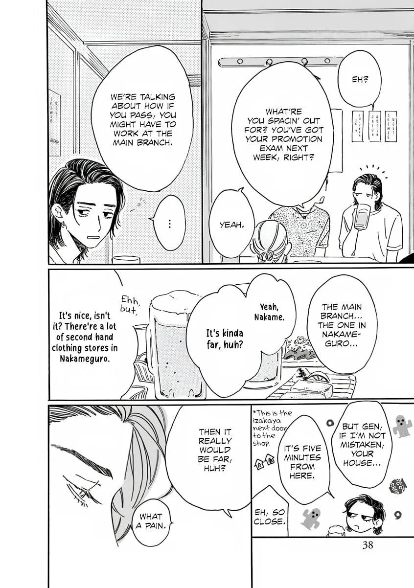 Sono Hada no Atsusa wo Oboeteru Chapter 1 page 42 - 