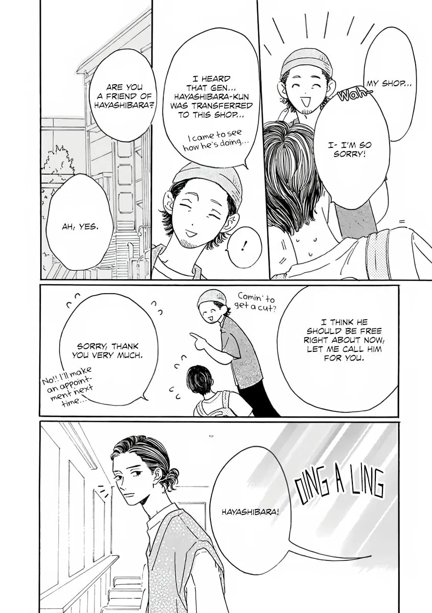 Sono Hada no Atsusa wo Oboeteru Chapter 3 page 12 - 