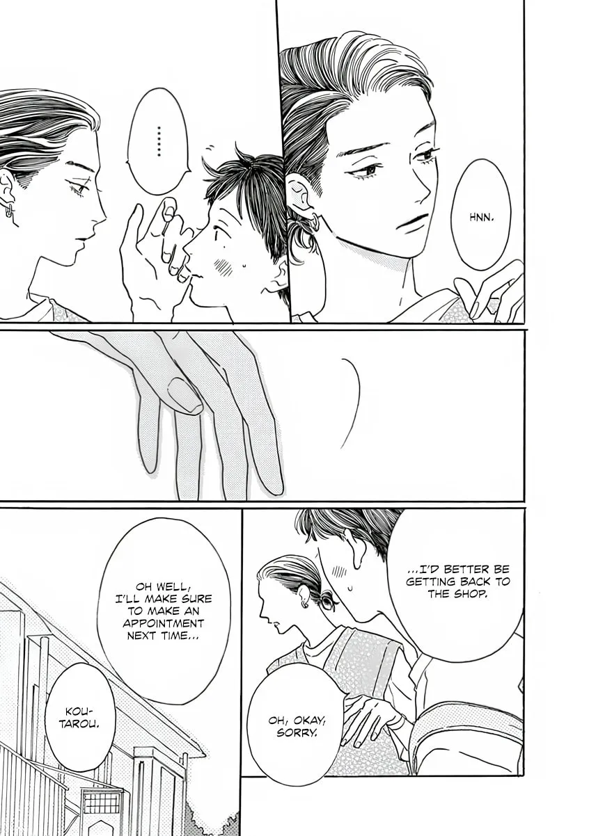 Sono Hada no Atsusa wo Oboeteru Chapter 3 page 15 - 