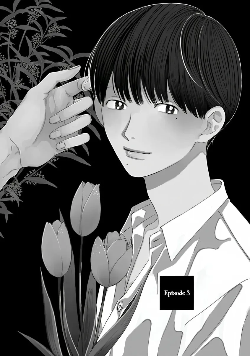 Sono Hada no Atsusa wo Oboeteru Chapter 3 page 3 - 