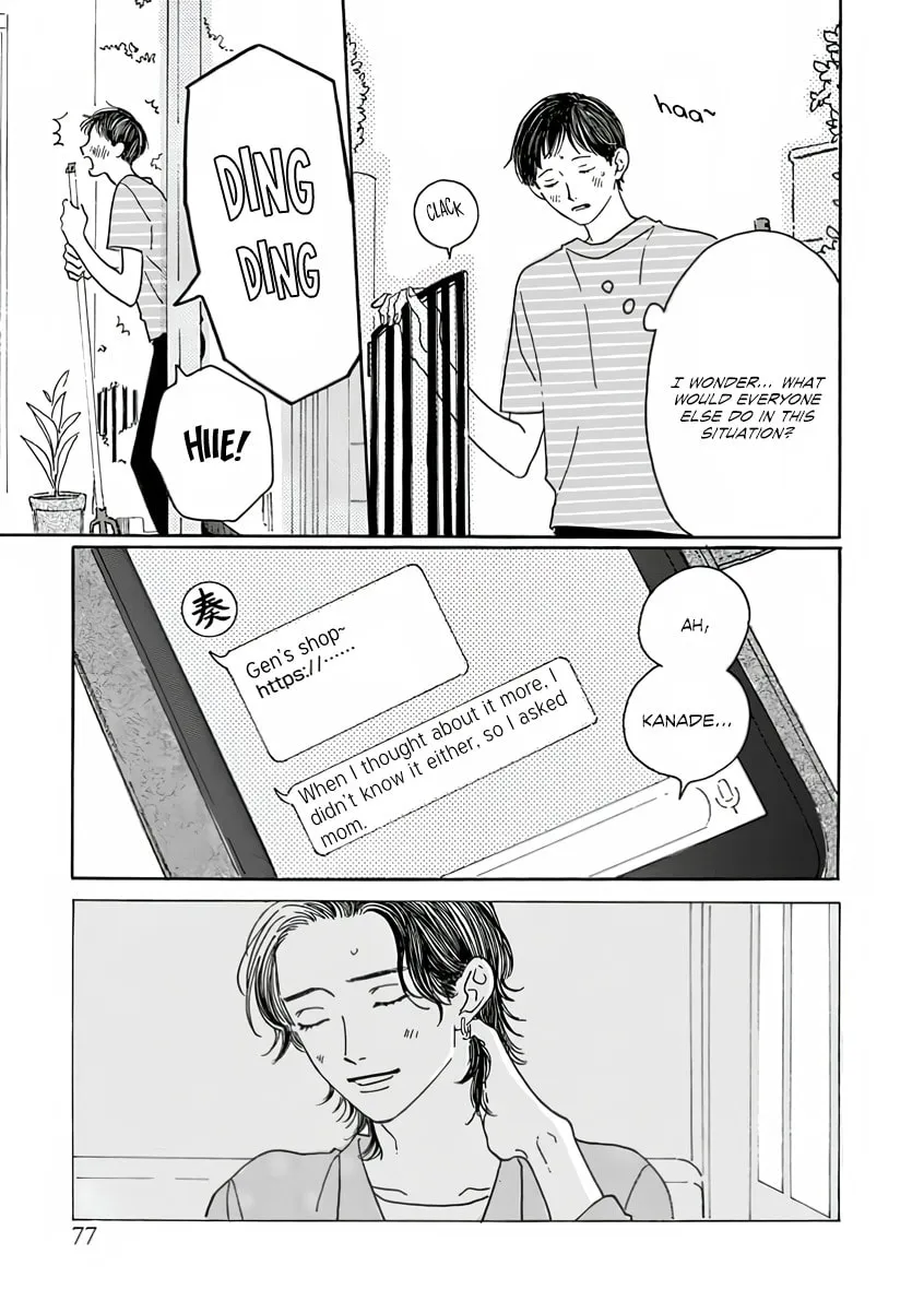 Sono Hada no Atsusa wo Oboeteru Chapter 3 page 9 - 
