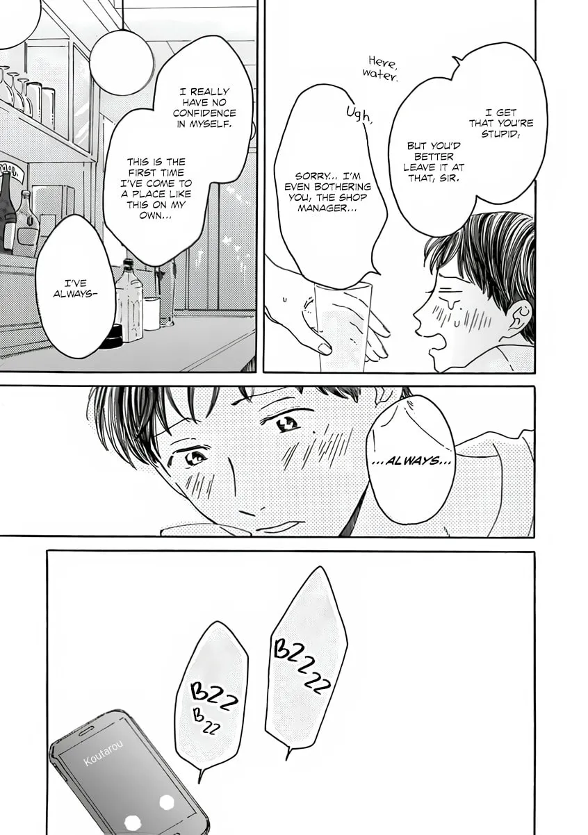 Sono Hada no Atsusa wo Oboeteru Chapter 4 page 17 - 