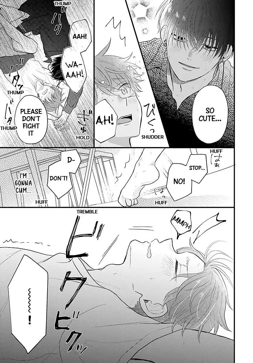 Sono Kioku wa Arimasen Chapter 10 page 5 - 