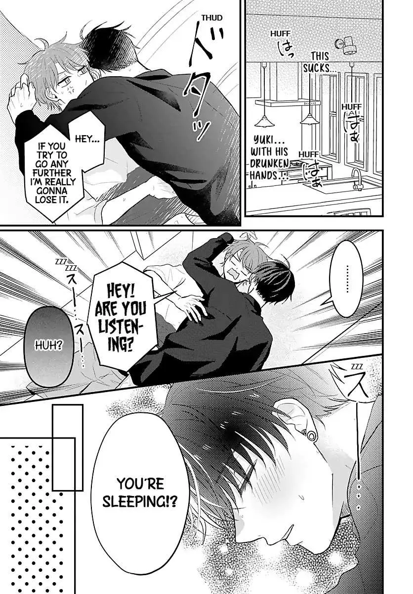Sono Kioku wa Arimasen Chapter 10 page 7 - 