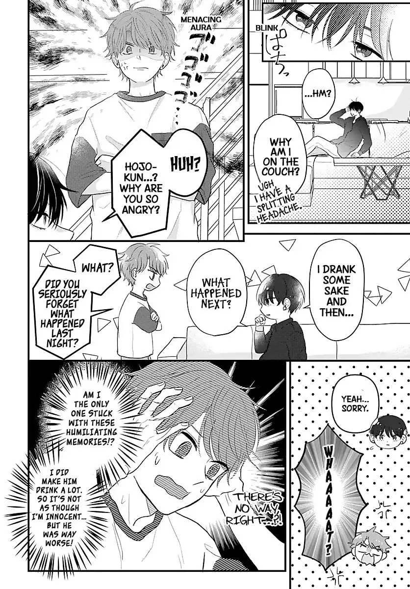 Sono Kioku wa Arimasen Chapter 10 page 8 - 