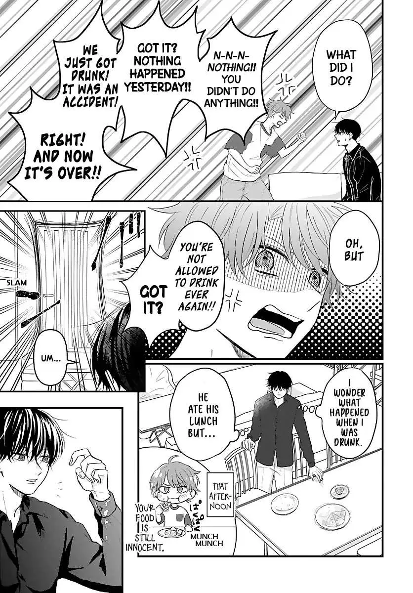 Sono Kioku wa Arimasen Chapter 10 page 9 - 