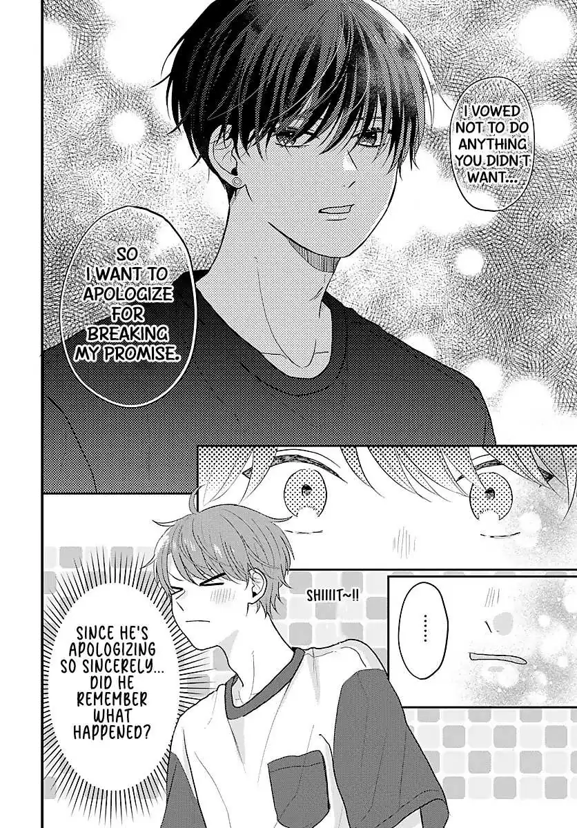 Sono Kioku wa Arimasen Chapter 11 page 5 - 