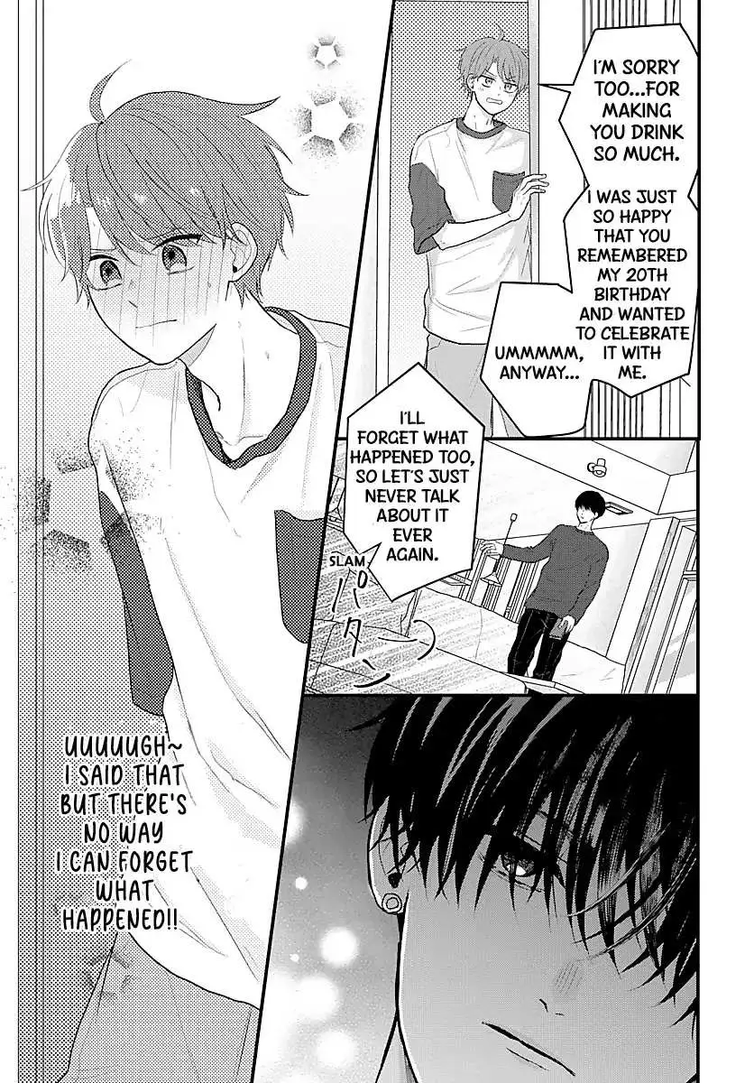 Sono Kioku wa Arimasen Chapter 11 page 6 - 
