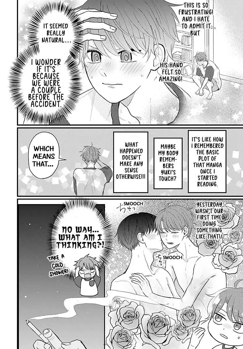 Sono Kioku wa Arimasen Chapter 11 page 7 - 