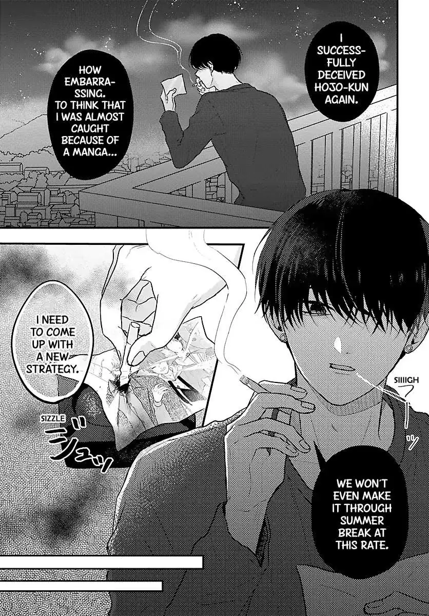 Sono Kioku wa Arimasen Chapter 11 page 8 - 