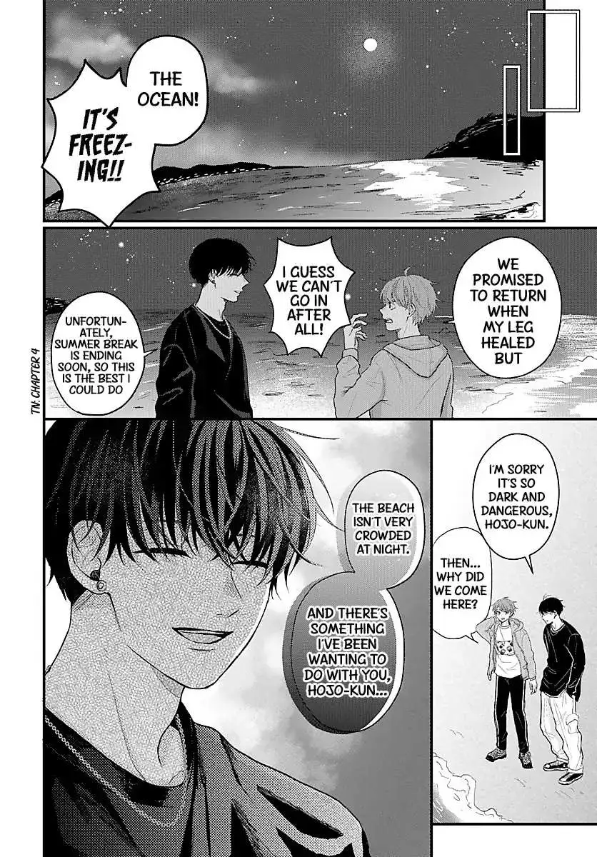 Sono Kioku wa Arimasen Chapter 11 page 9 - 