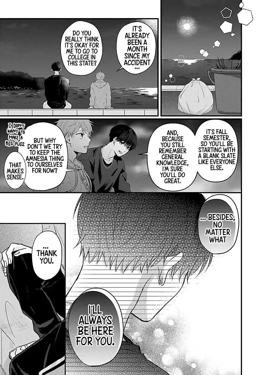 Sono Kioku wa Arimasen Chapter 12 page 4 - 