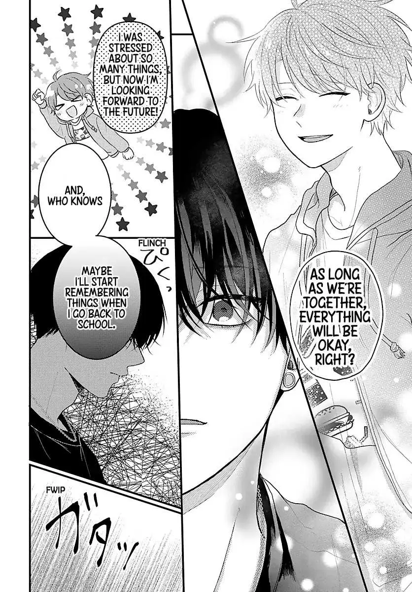 Sono Kioku wa Arimasen Chapter 12 page 5 - 