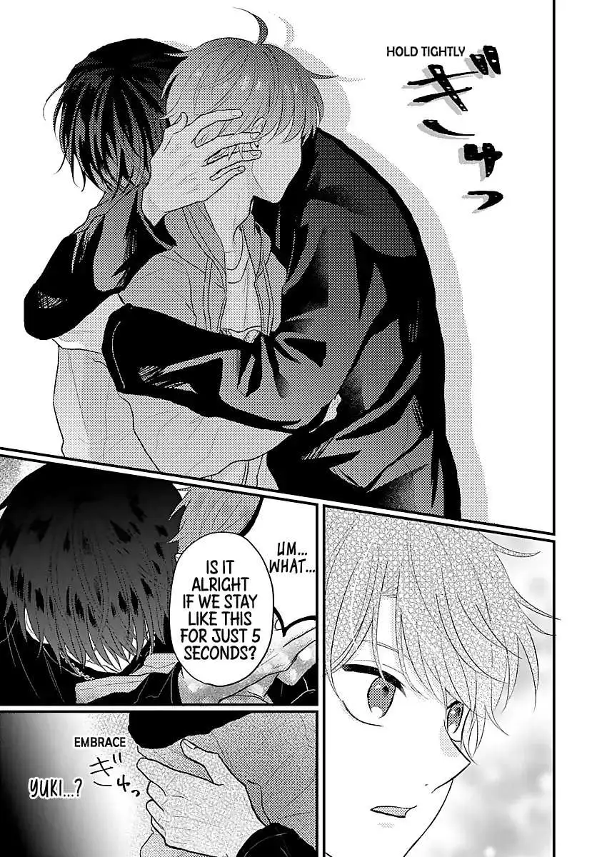 Sono Kioku wa Arimasen Chapter 12 page 6 - 