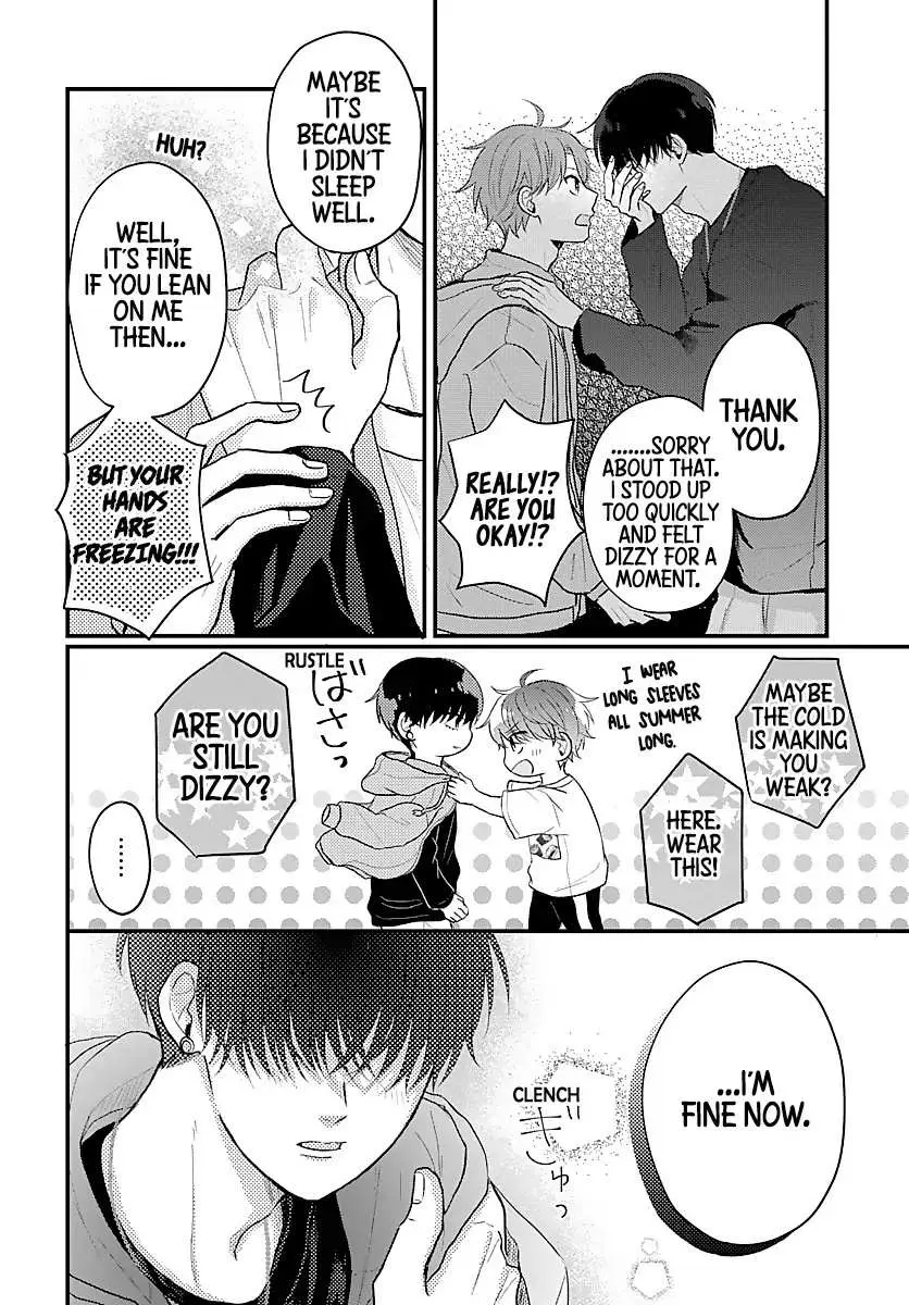 Sono Kioku wa Arimasen Chapter 12 page 7 - 