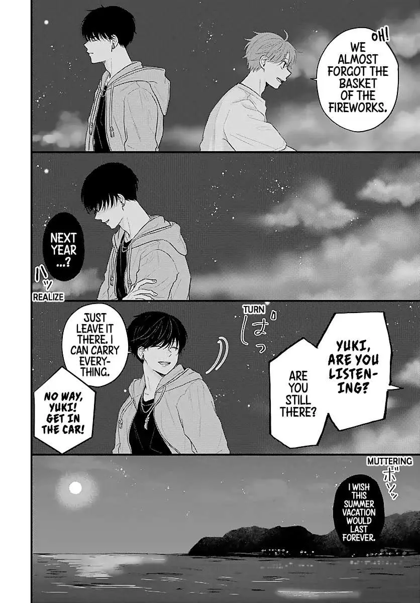 Sono Kioku wa Arimasen Chapter 12 page 9 - 