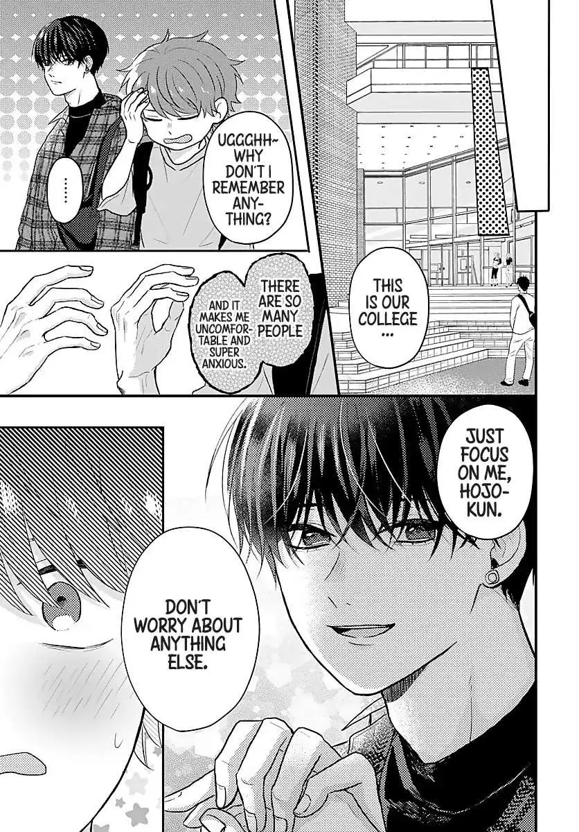 Sono Kioku wa Arimasen Chapter 13 page 2 - 