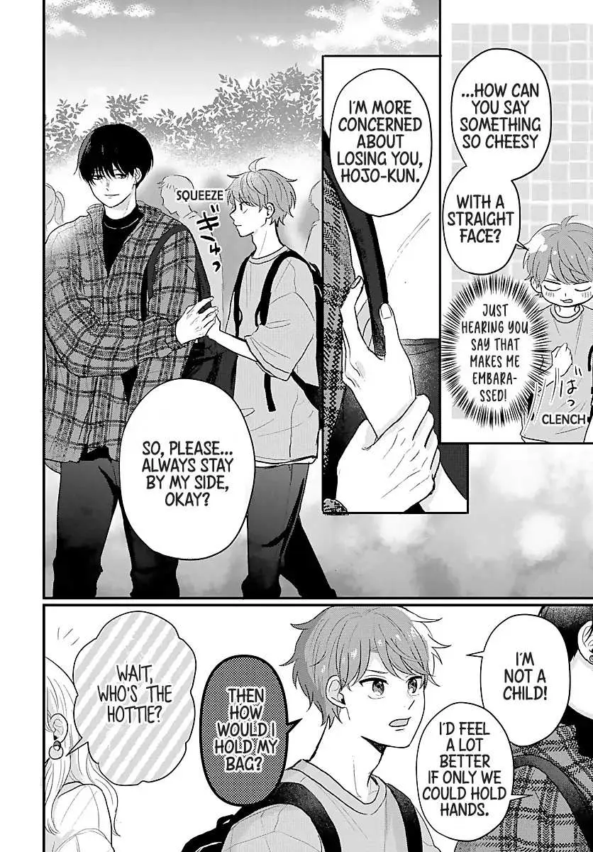 Sono Kioku wa Arimasen Chapter 13 page 3 - 