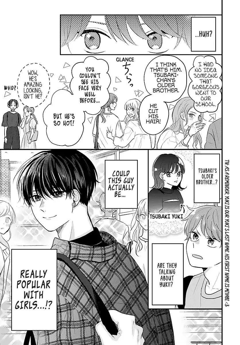 Sono Kioku wa Arimasen Chapter 13 page 4 - 