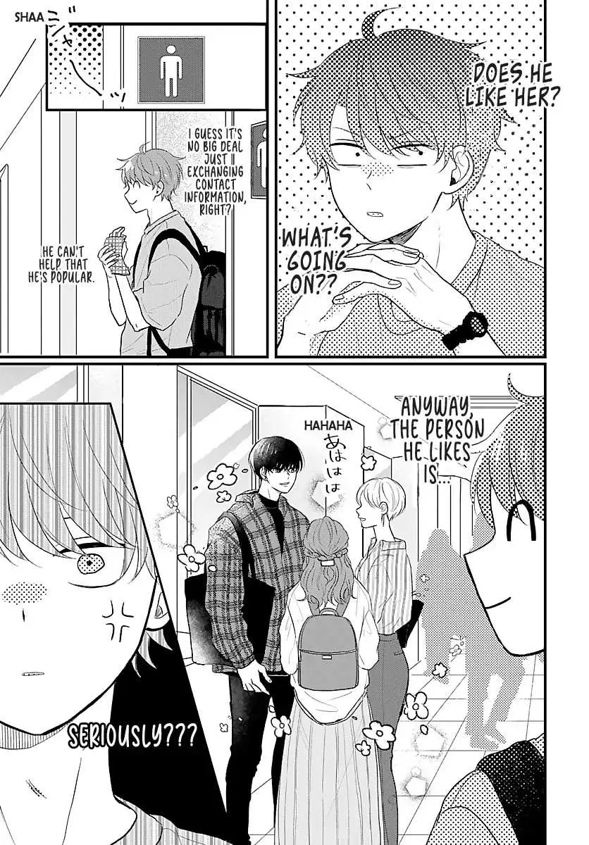Sono Kioku wa Arimasen Chapter 13 page 6 - 