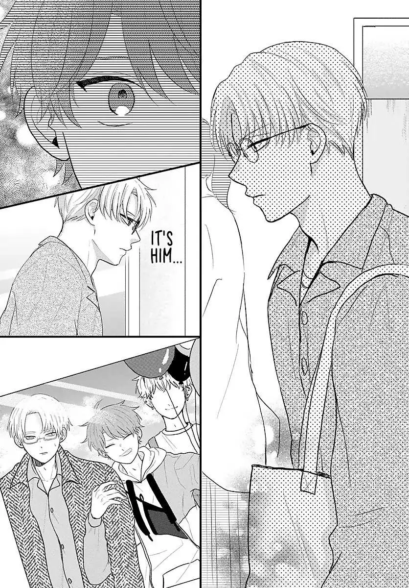 Sono Kioku wa Arimasen Chapter 13 page 8 - 