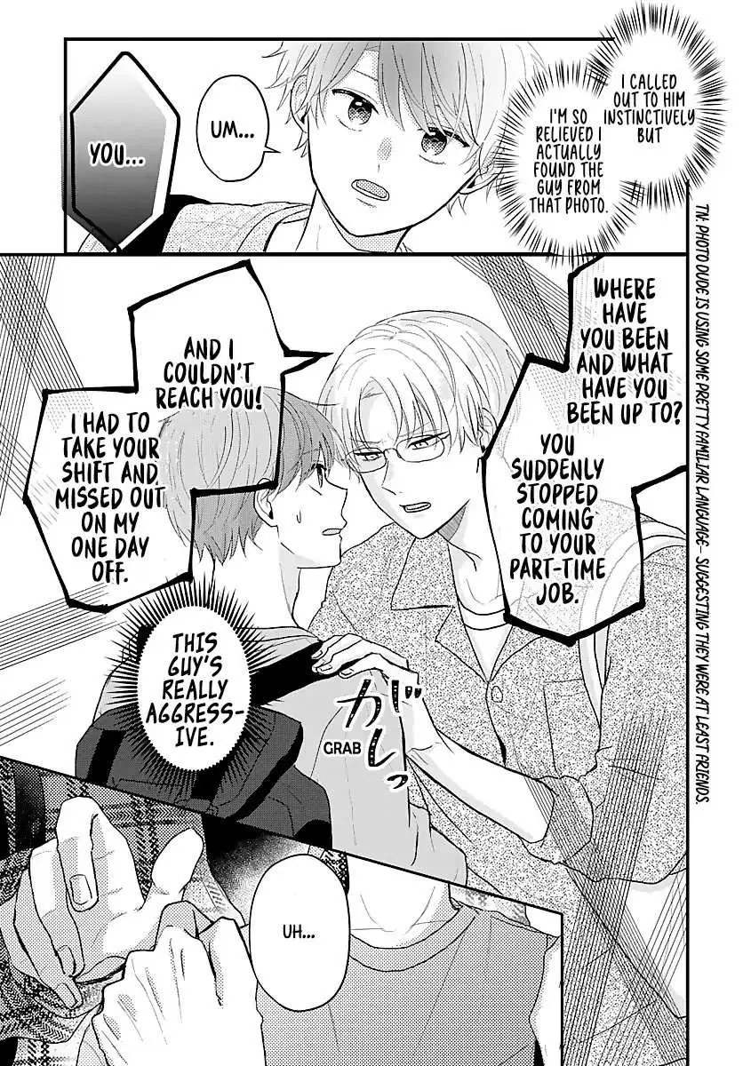 Sono Kioku wa Arimasen Chapter 14 page 2 - 