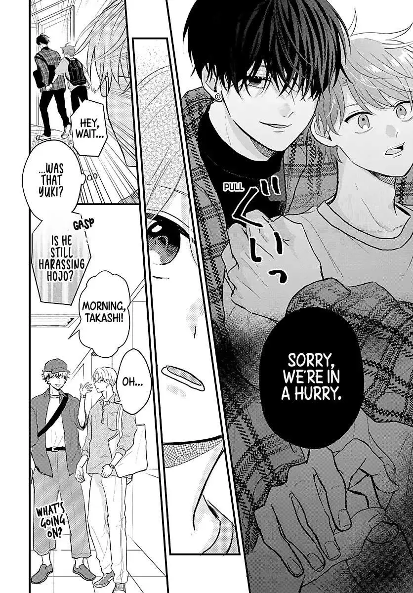 Sono Kioku wa Arimasen Chapter 14 page 3 - 