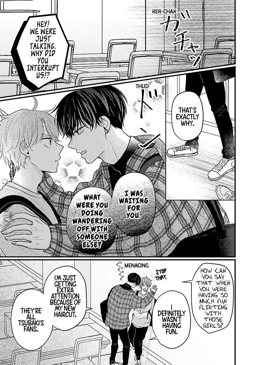 Sono Kioku wa Arimasen Chapter 14 page 4 - 