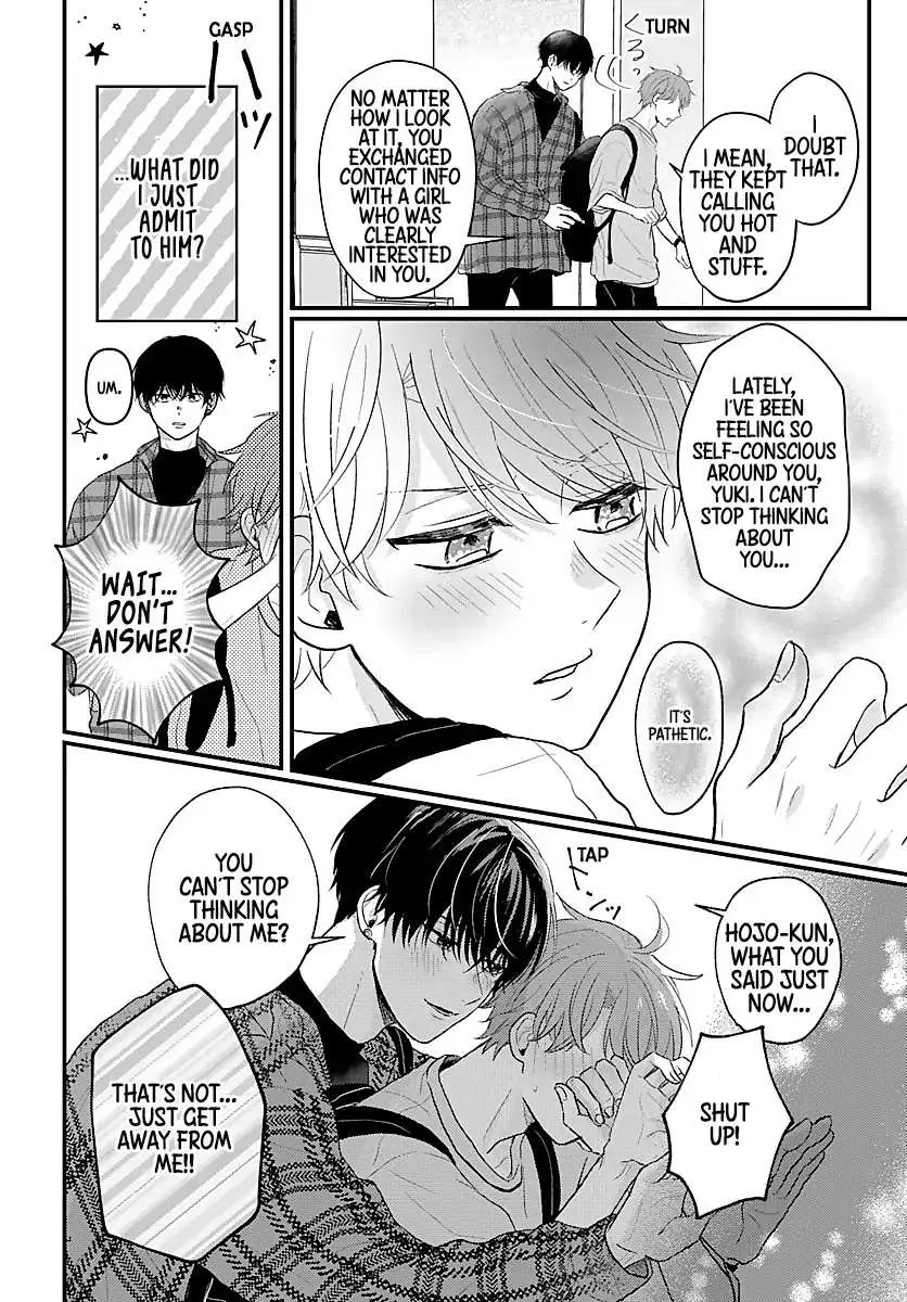 Sono Kioku wa Arimasen Chapter 14 page 5 - 