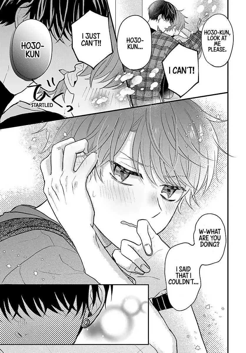 Sono Kioku wa Arimasen Chapter 14 page 6 - 