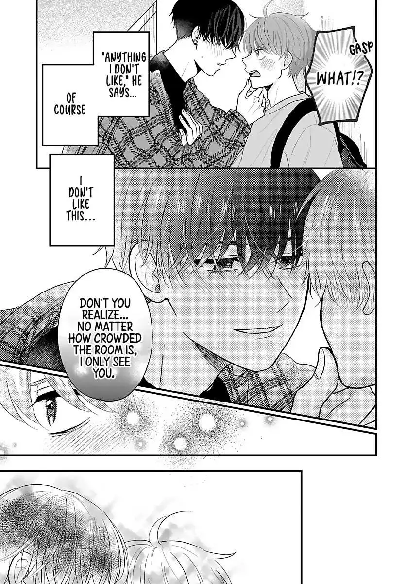 Sono Kioku wa Arimasen Chapter 14 page 8 - 