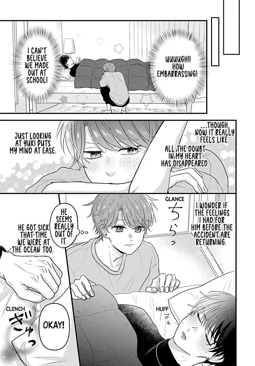 Sono Kioku wa Arimasen Chapter 15 page 6 - 