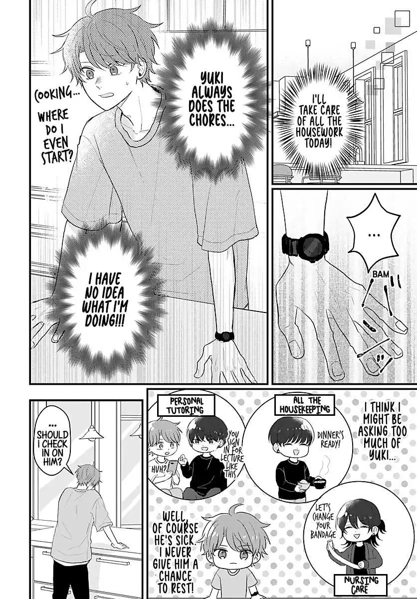 Sono Kioku wa Arimasen Chapter 15 page 7 - 