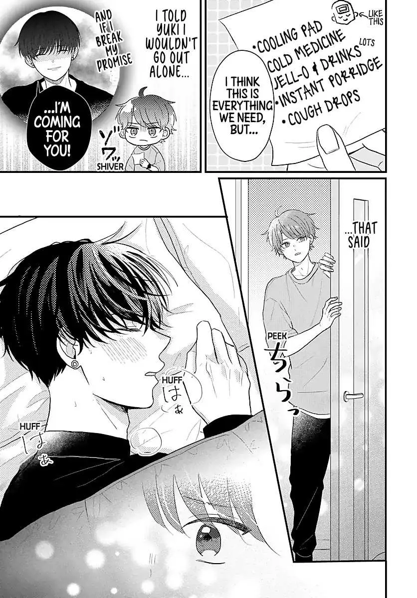 Sono Kioku wa Arimasen Chapter 15 page 8 - 