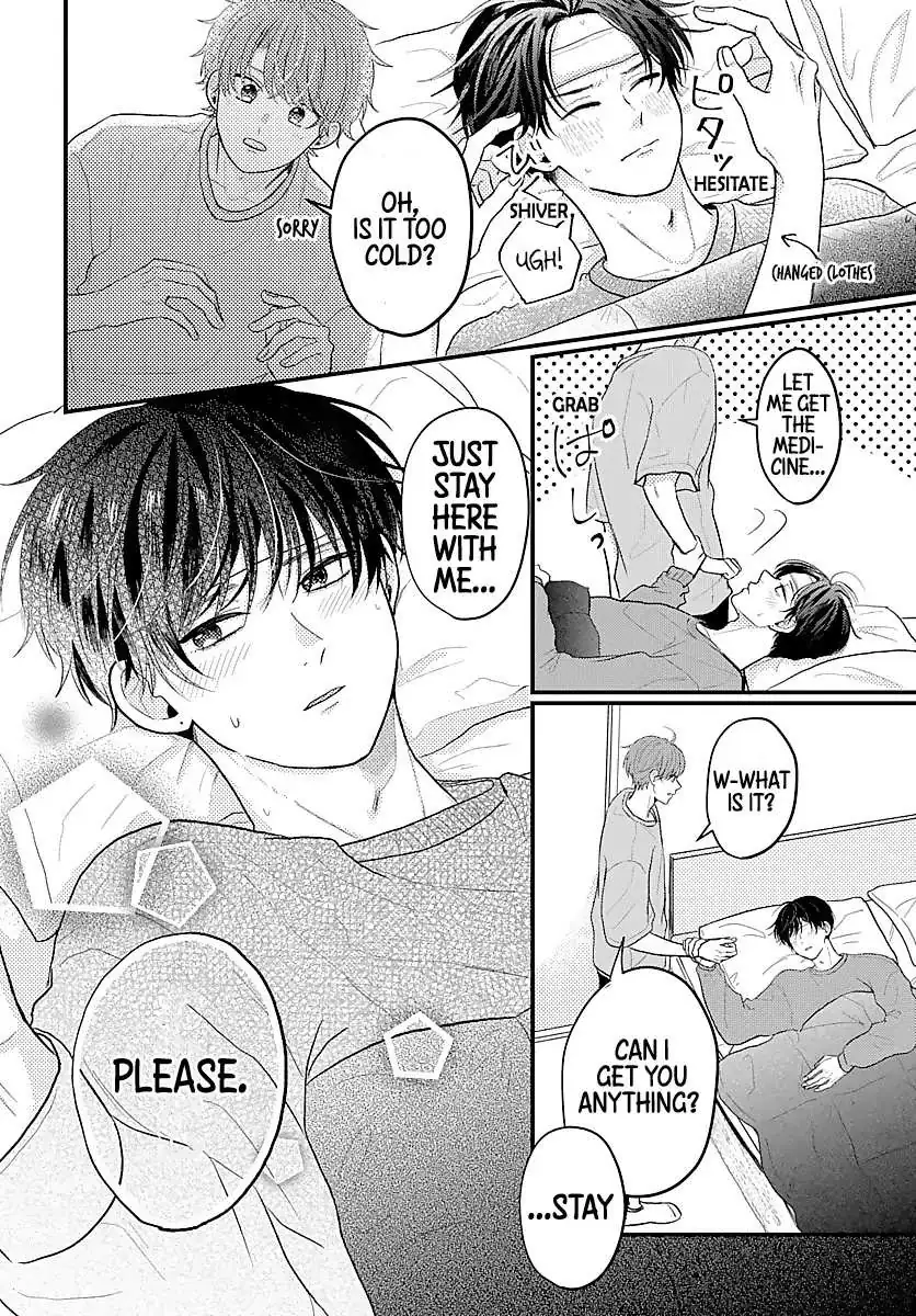 Sono Kioku wa Arimasen Chapter 16 page 5 - 
