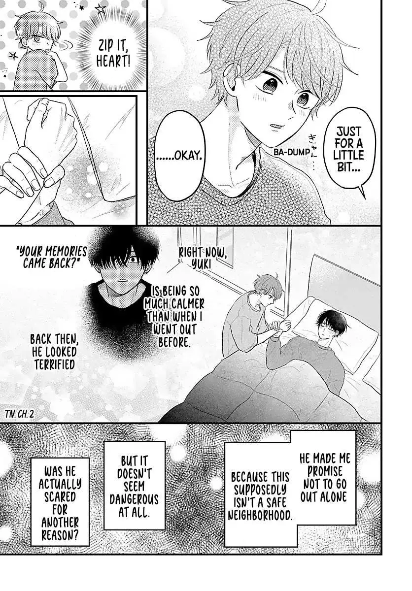 Sono Kioku wa Arimasen Chapter 16 page 6 - 